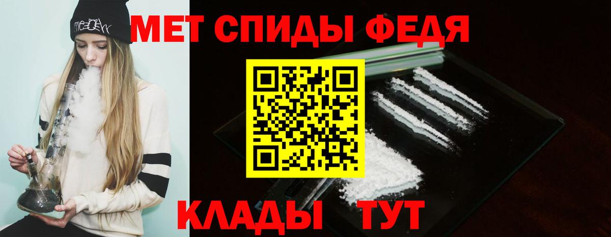 Ачхой-Мартан  АМФЕТАМИН VHQ  АМФЕТАМИН  Вход с VPN 