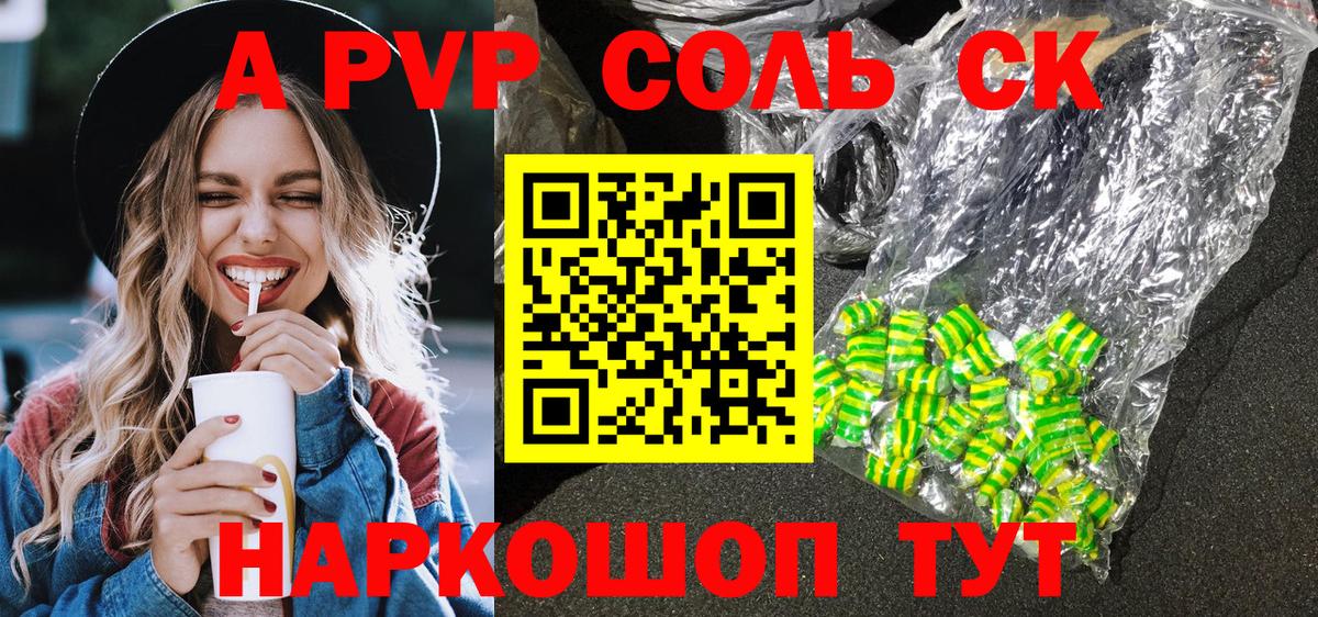 Alfa_PVP крисы CK Ачхой-Мартан