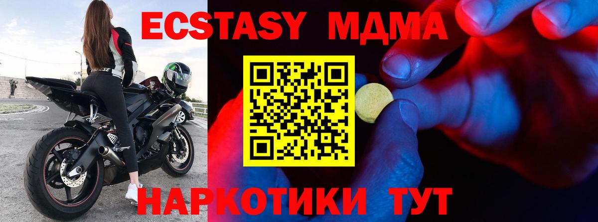 Ecstasy Дубай Ачхой-Мартан