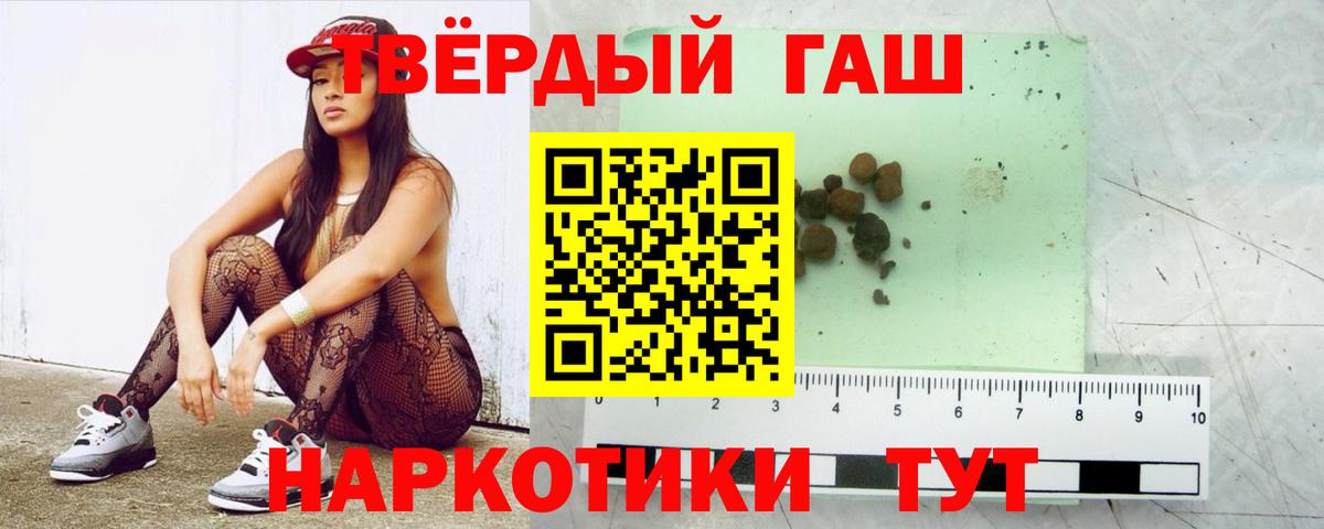 ГАШ гарик Ачхой-Мартан