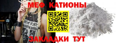 шишки Павлово