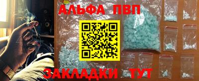 шишки Павлово