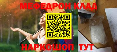 соль курить ск Отрадный