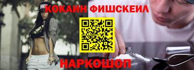 шишки Павлово