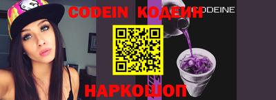 шишки Павлово