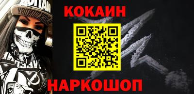соль курить ск Отрадный