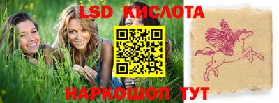 соль курить ск Отрадный