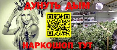 соль курить ск Отрадный