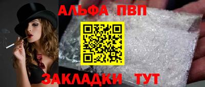 шишки Павлово