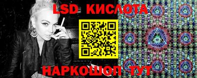 соль курить ск Отрадный