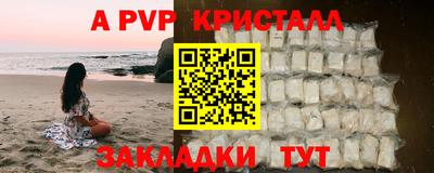 шишки Павлово