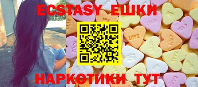 альфа пвп VHQ Отрадное