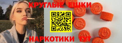 альфа пвп VHQ Отрадное