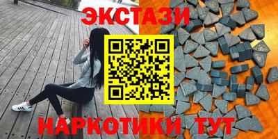 шишки Павлово