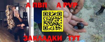 шишки Павлово