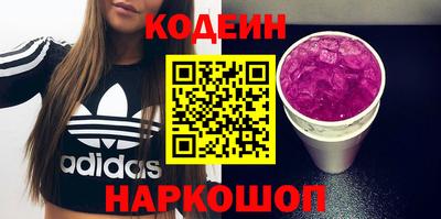 альфа пвп VHQ Отрадное