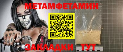 альфа пвп VHQ Отрадное