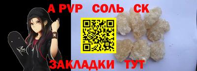 альфа пвп VHQ Отрадное