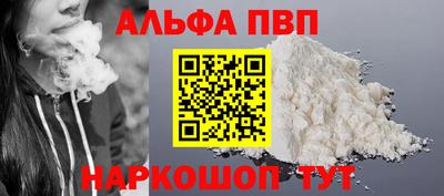 соль курить ск Отрадный