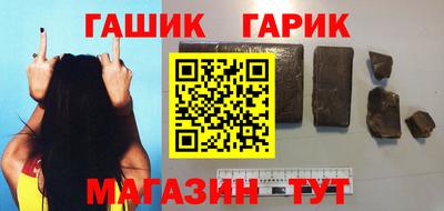 соль курить ск Отрадный