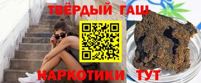 соль курить ск Отрадный