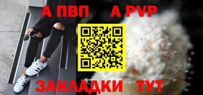соль курить ск Отрадный