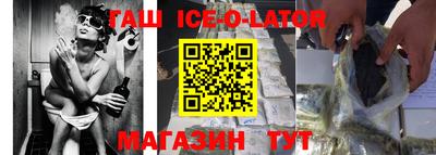 соль курить ск Отрадный