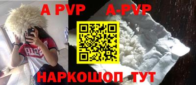 шишки Павлово