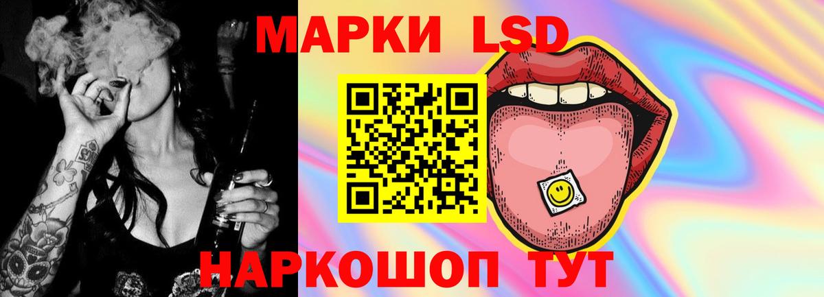 LSD-25 экстази кислота Ачхой-Мартан