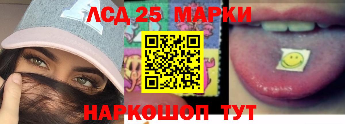 ОМГ ОМГ рабочий сайт  LSD-25 экстази кислота  Лсд 25 экстази ecstasy  Вход с VPN  Ачхой-Мартан  LSD-25 экстази 