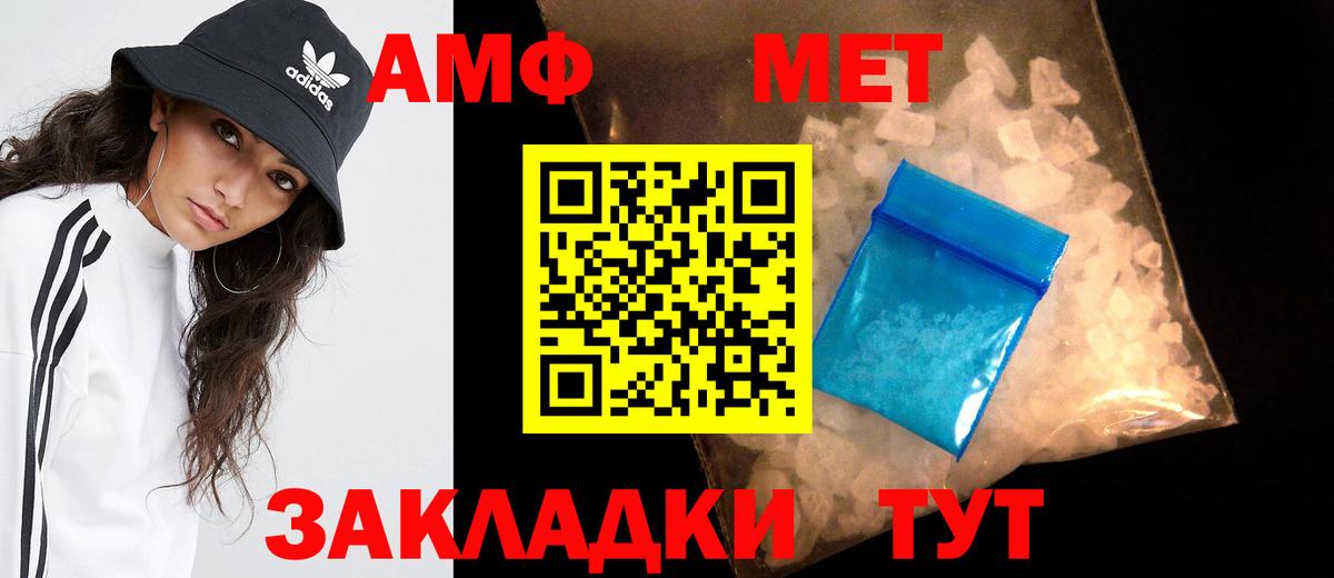Ачхой-Мартан  Первитин винт  Вход с VPN 