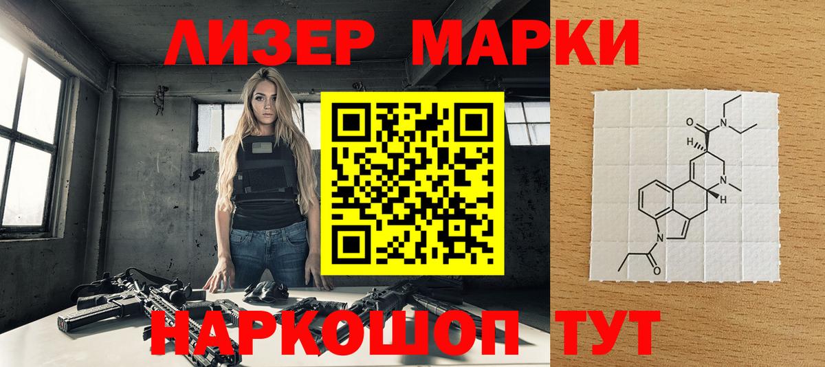 Марки N-bome  Вход с VPN  Ачхой-Мартан  Марки NBOMe 1,5мг 