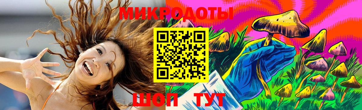 Псилоцибиновые грибы мухоморы  Вход с VPN  Ачхой-Мартан  Псилоцибиновые грибы мухоморы 