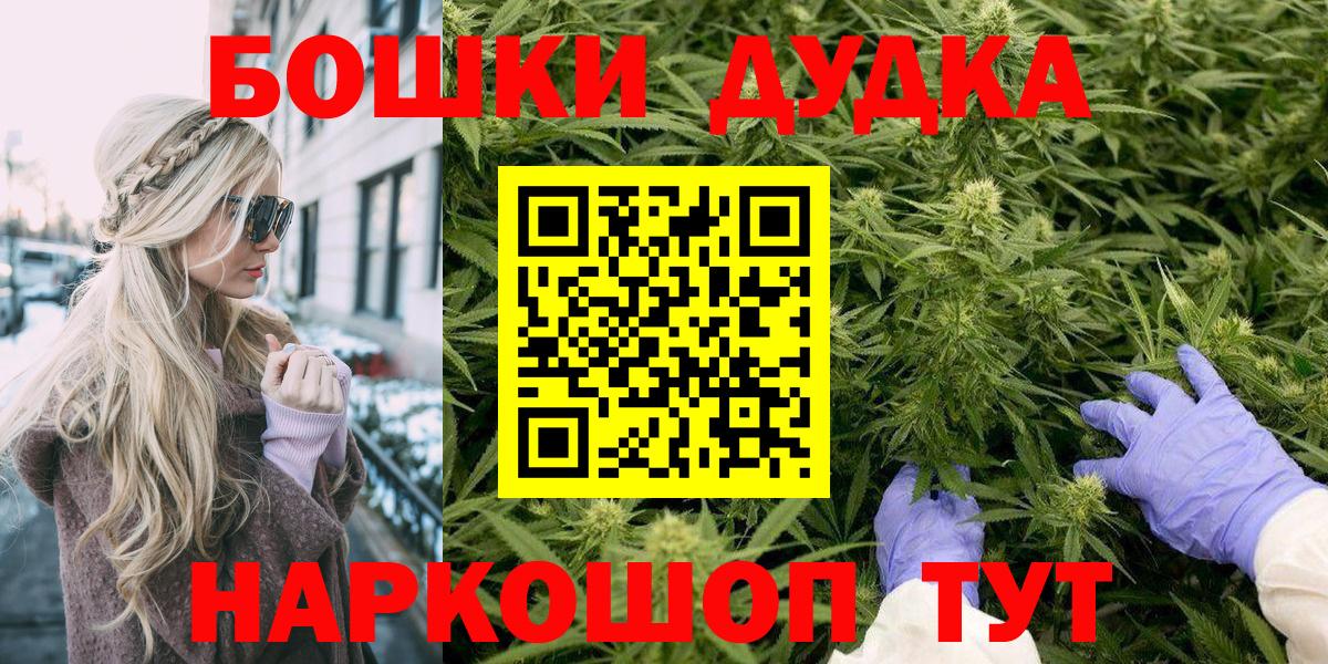 Бошки Шишки индика  Бошки Шишки сатива  Вход с VPN  Бошки марихуана Amnesia  Ачхой-Мартан 