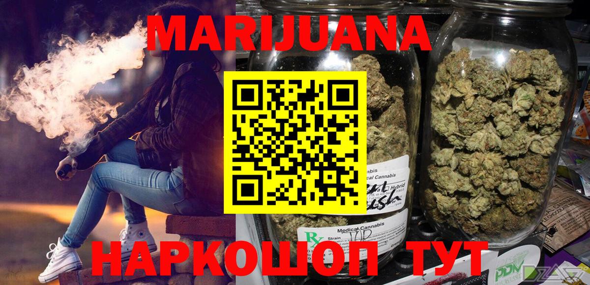 Каннабис план Ачхой-Мартан